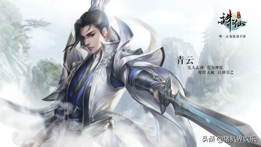 诛仙张小凡_诛仙张小凡武器_诛仙 张小凡 武器