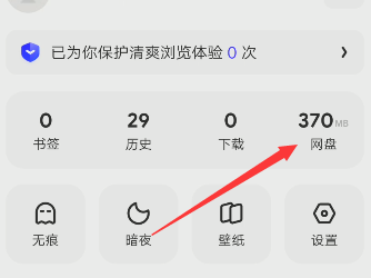 手机全本txt电子书免费下载_手机免费全本电子书下载