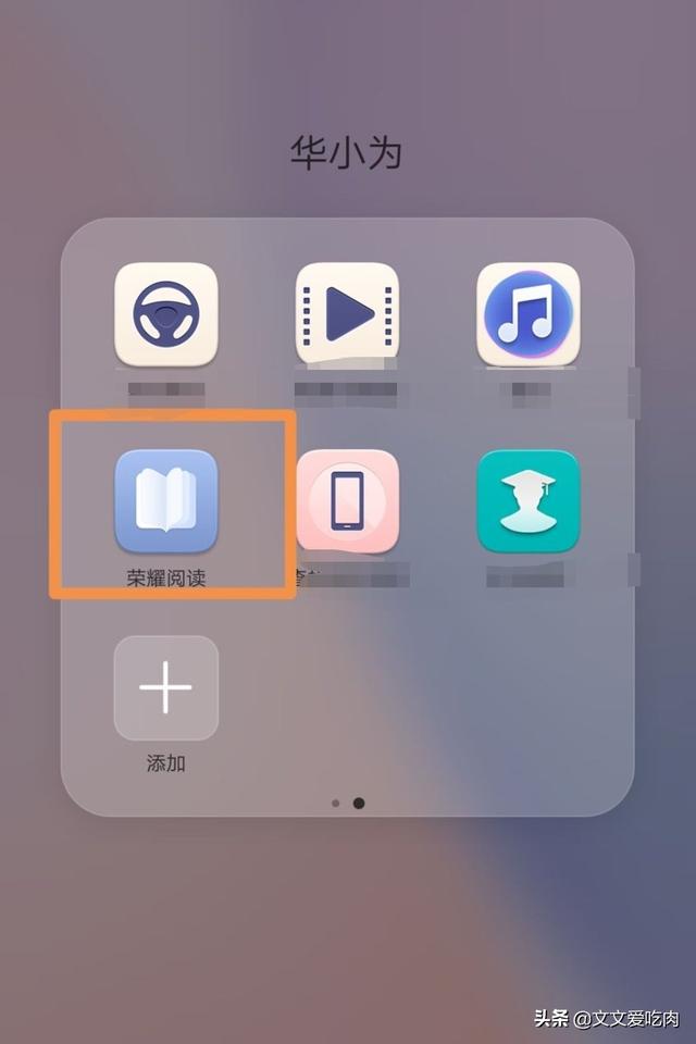 你是我的荣耀小说txt下载_你是我的荣耀小说TXT下载动漫