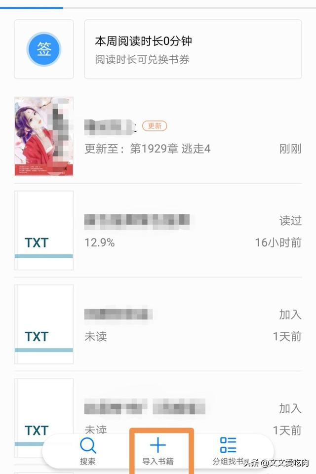 你是我的荣耀小说txt下载_你是我的荣耀小说TXT下载动漫