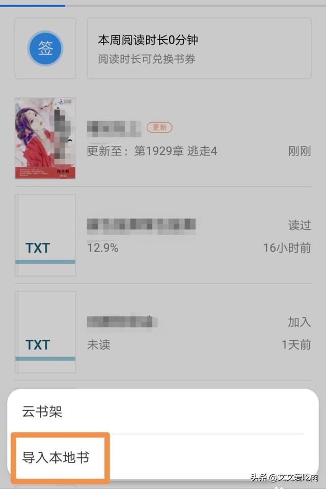 你是我的荣耀小说txt下载_你是我的荣耀小说TXT下载动漫