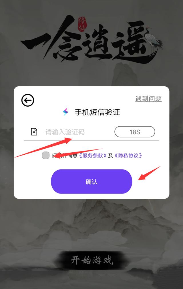 雷霆问道手游官网_雷霆问道手游官网客服电话