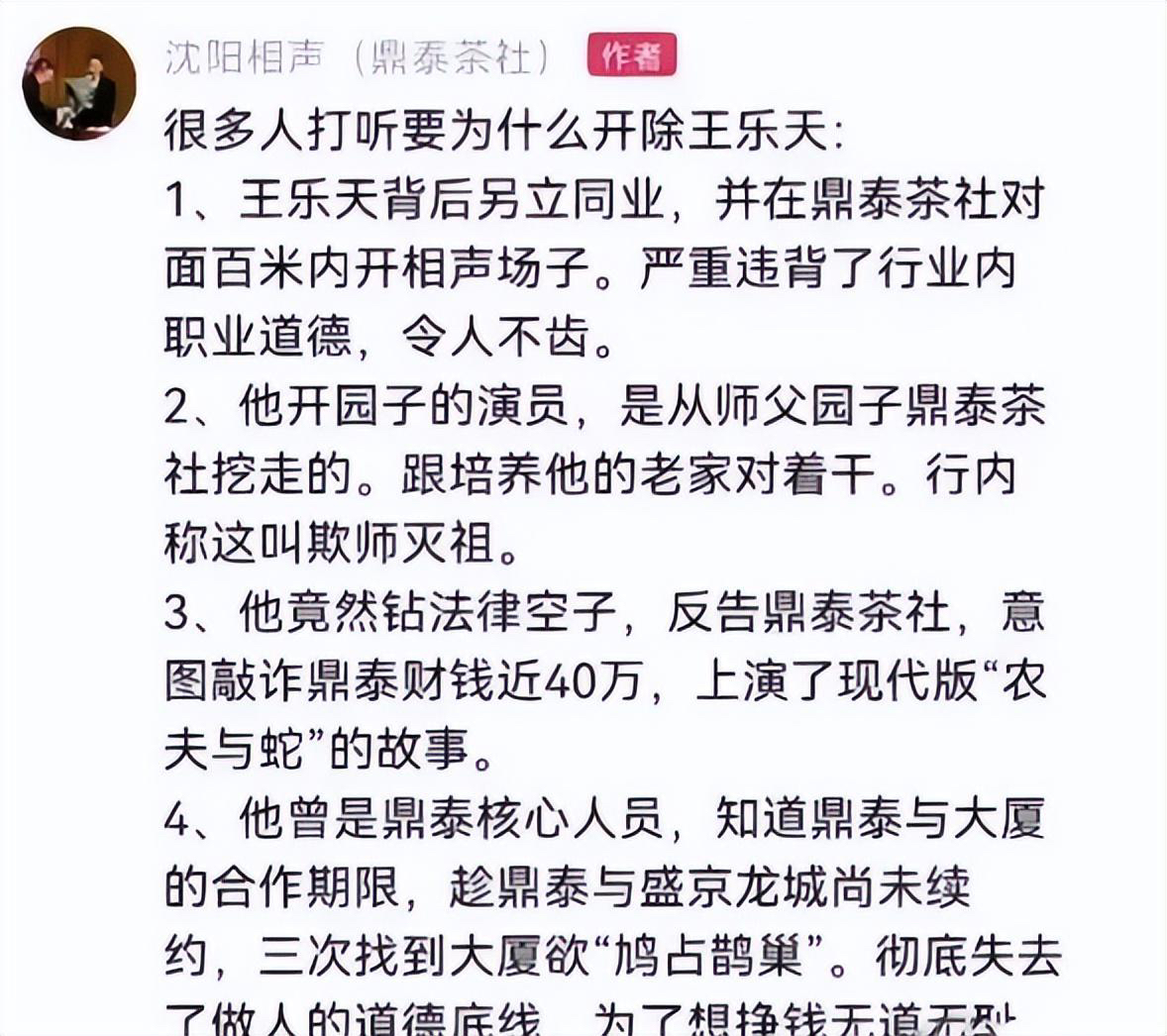 每天都想被逐出师门重生免费