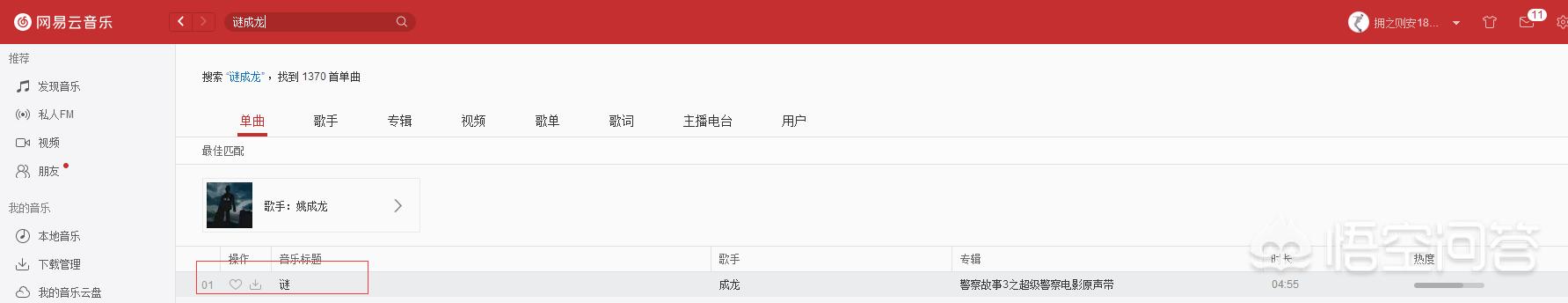 超能警察（电影超能警察）（超能警探全部演员表）