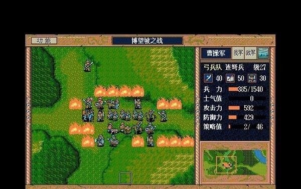 三国英杰传99级全攻略_三国英杰传99级详细攻略