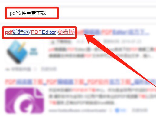 免费pdf电子书下载（pdf电子书资源下载）