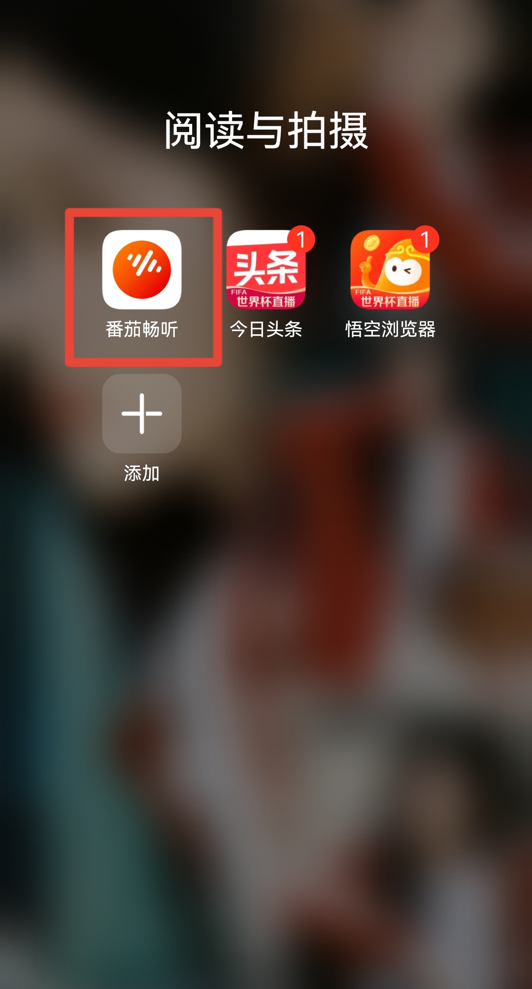 免费听书全免费下载安装（免费听书网下载安装）