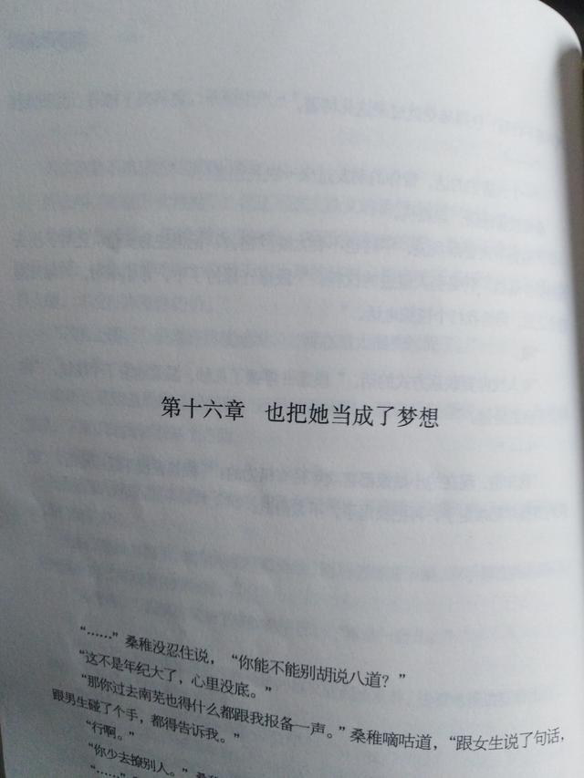 偷偷藏不住电视剧免费播放在线