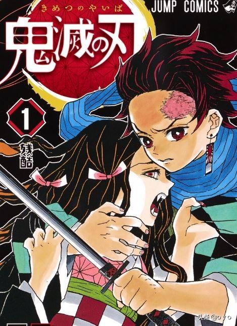 鬼灭之刃ェロ漫画_鬼灭之刃漫画全套