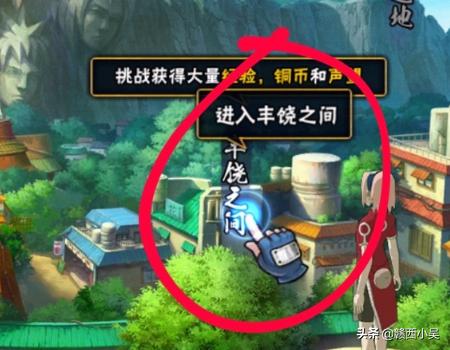 火影之无限强化系统_火影之无限进化系统最新章节