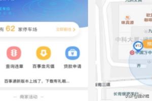 电子书阅读器排行榜前十（电子书阅读器十大排名）