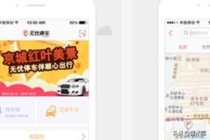 电子书阅读器排行榜前十（电子书阅读器十大排名）