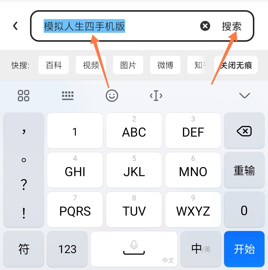模拟人生4中文免费版（模拟人生4畅玩版无限金币钻石版）