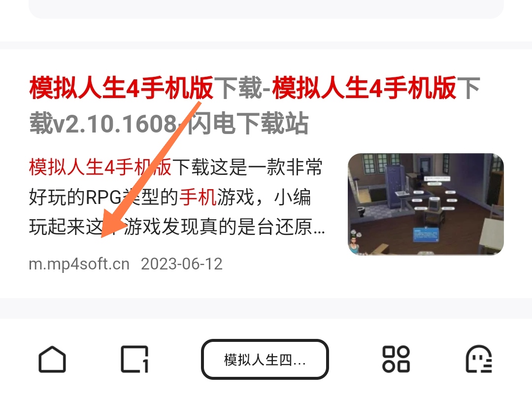 模拟人生4中文免费版（模拟人生4畅玩版无限金币钻石版）