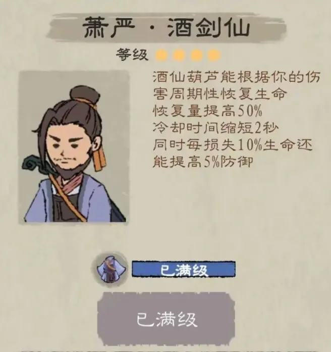 仙魔战场手游下载（仙魔战场下载链接）
