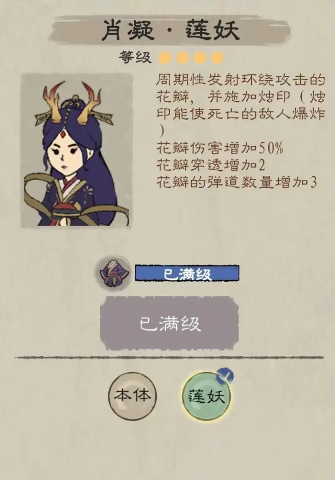 仙魔战场手游下载（仙魔战场下载链接）