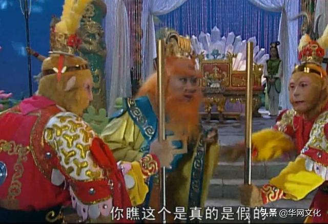 孙悟空的性格特点_西游记中孙悟空的性格特点