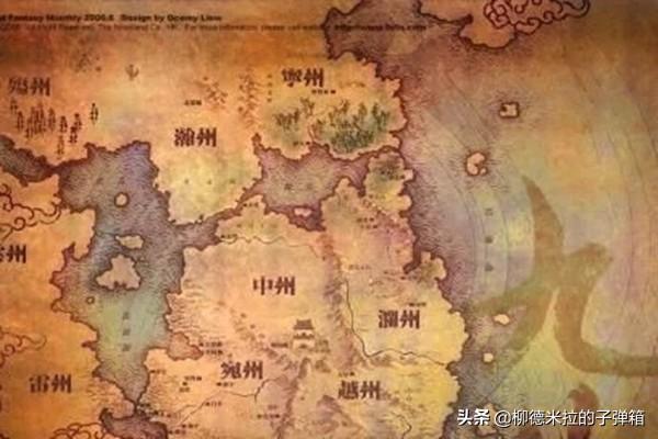 九州缥缈录小说完结了吗_九州缥缈录小说剧透