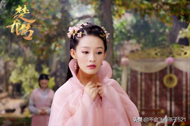 特工皇妃之楚乔传在线阅读（特工皇妃之楚乔传乐阅读）