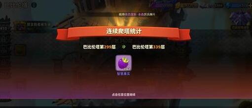 超星空崛起_超星空崛起完本TXT百度云