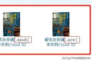 可以下载txt电子书的网站_奇书网txt电子书全本免费下载网站