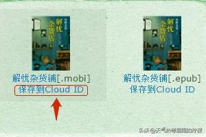 可以下载txt电子书的网站_奇书网txt电子书全本免费下载网站